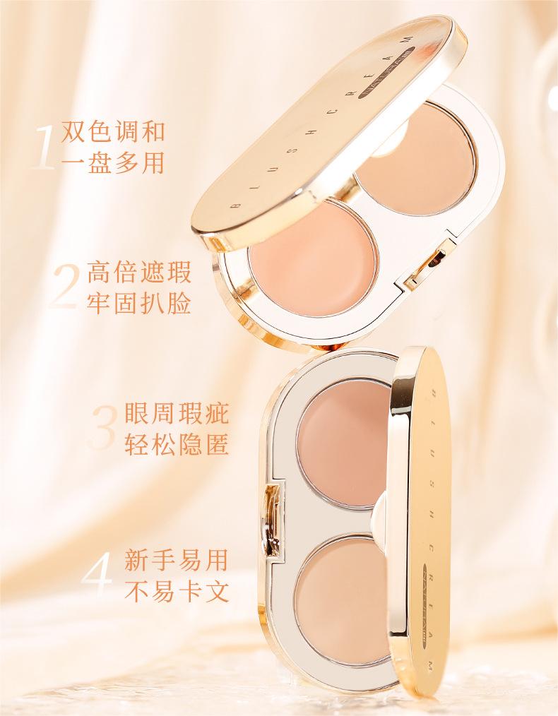 best concealer manufacturer