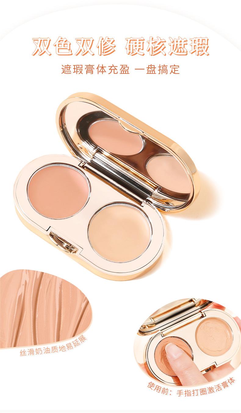 best concealer supplier