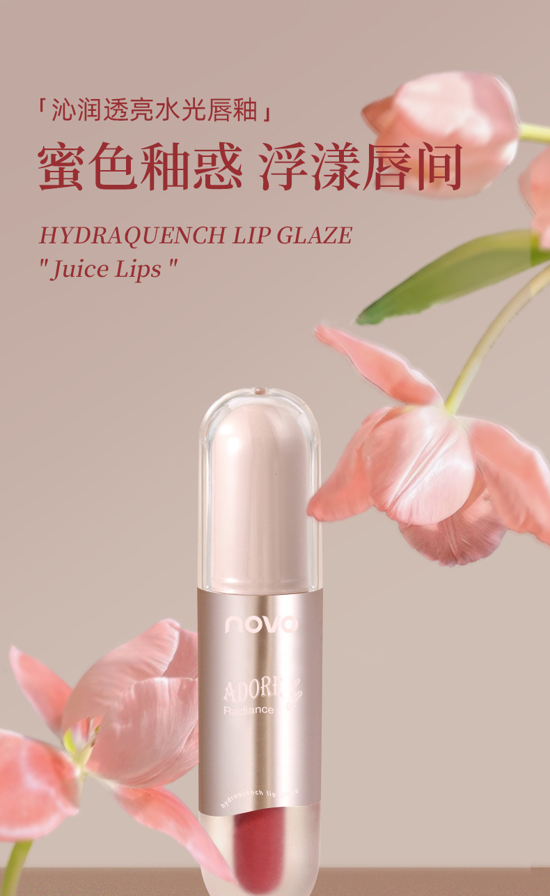 best lip glaze