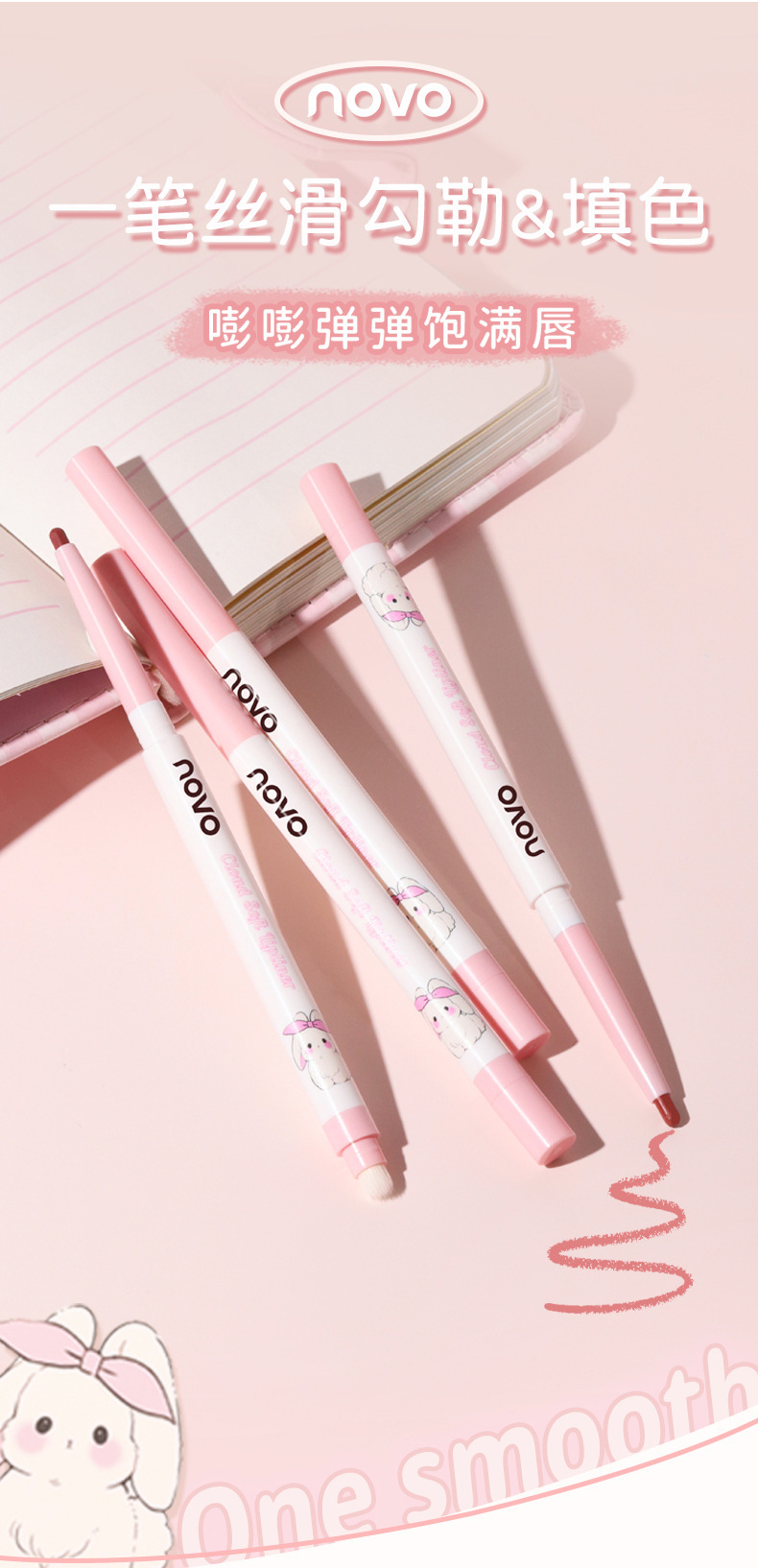 best lip liner