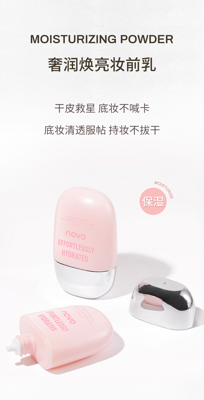 best novo luxurious moisturizing makeup primer