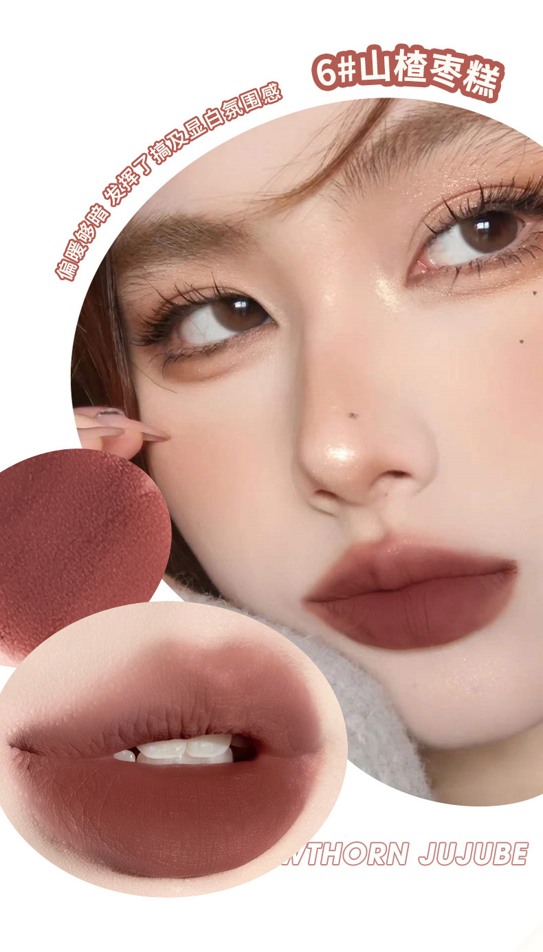 best xixi Mist Lip Mud