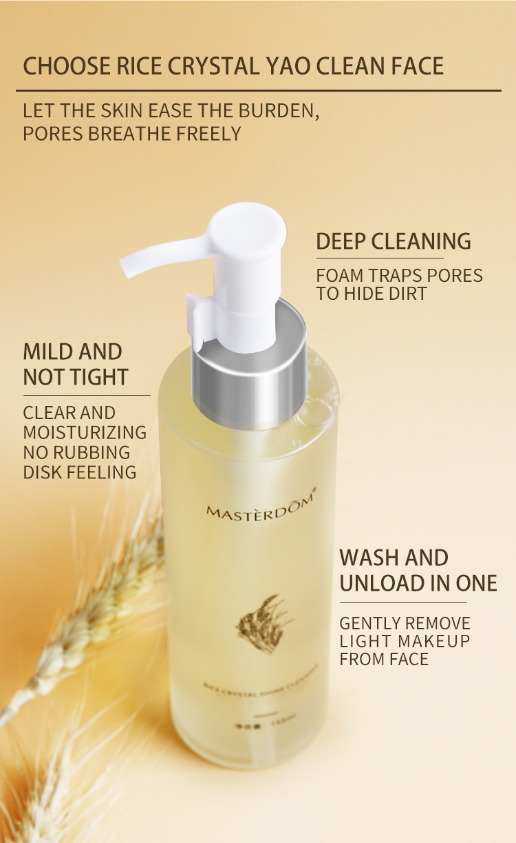 brightening skin care (1)