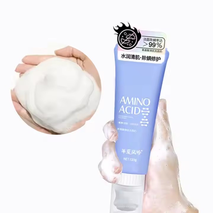 cheap Facial Cleanser