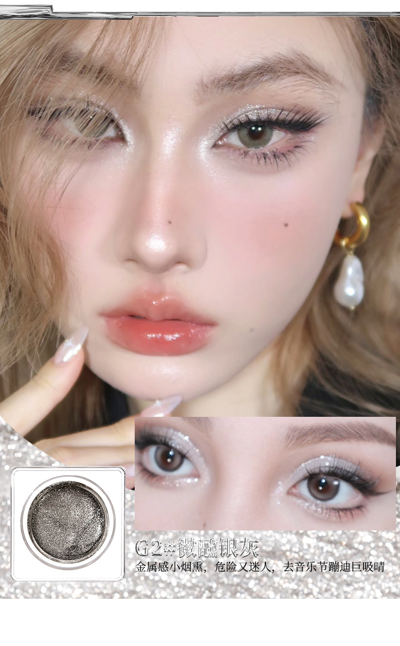 china liquid eye shadow