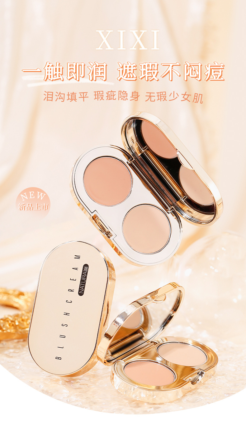 concealer manufacturer