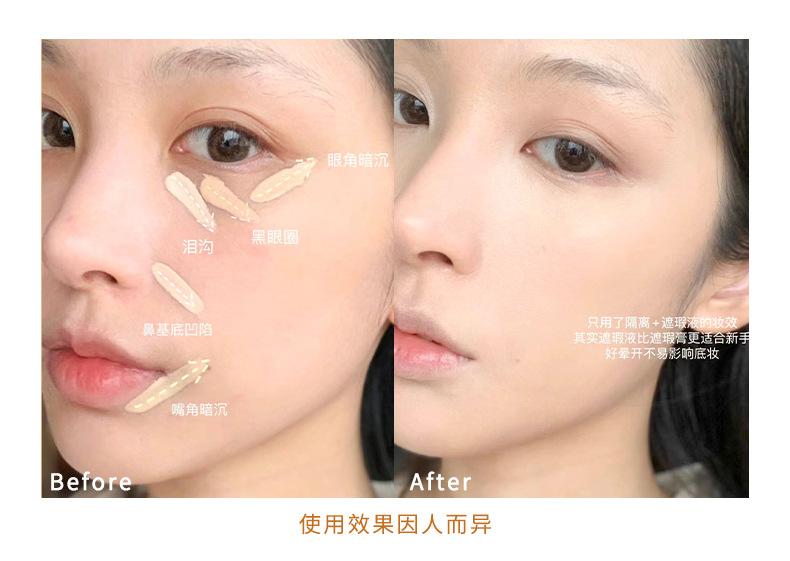 concealer supplier