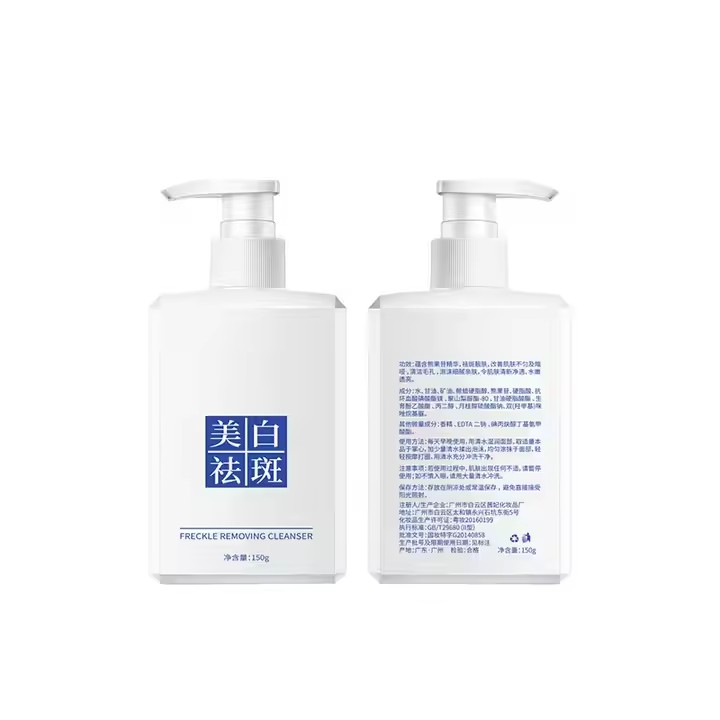 custom Face Wash