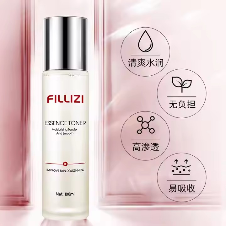 customFacial Toner 