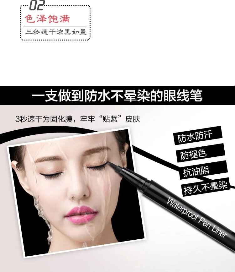 eye liner oem