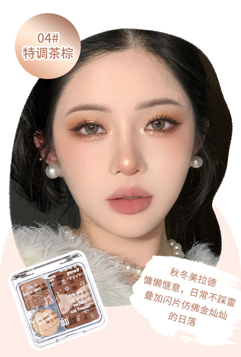 eye shadow 5