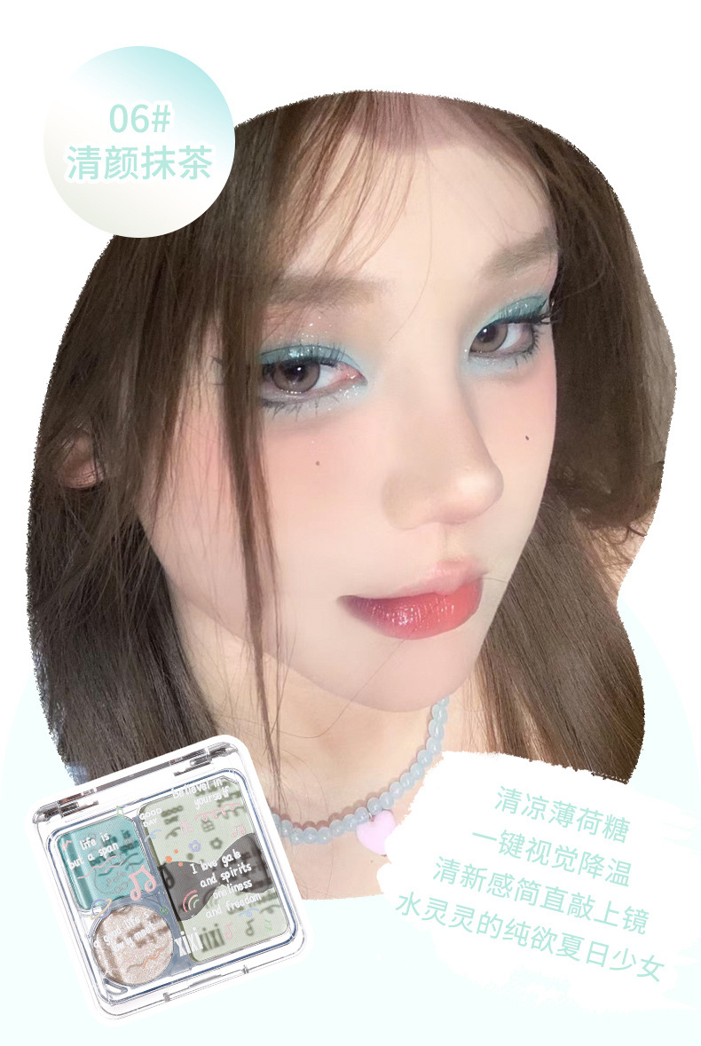 eye shadow 7