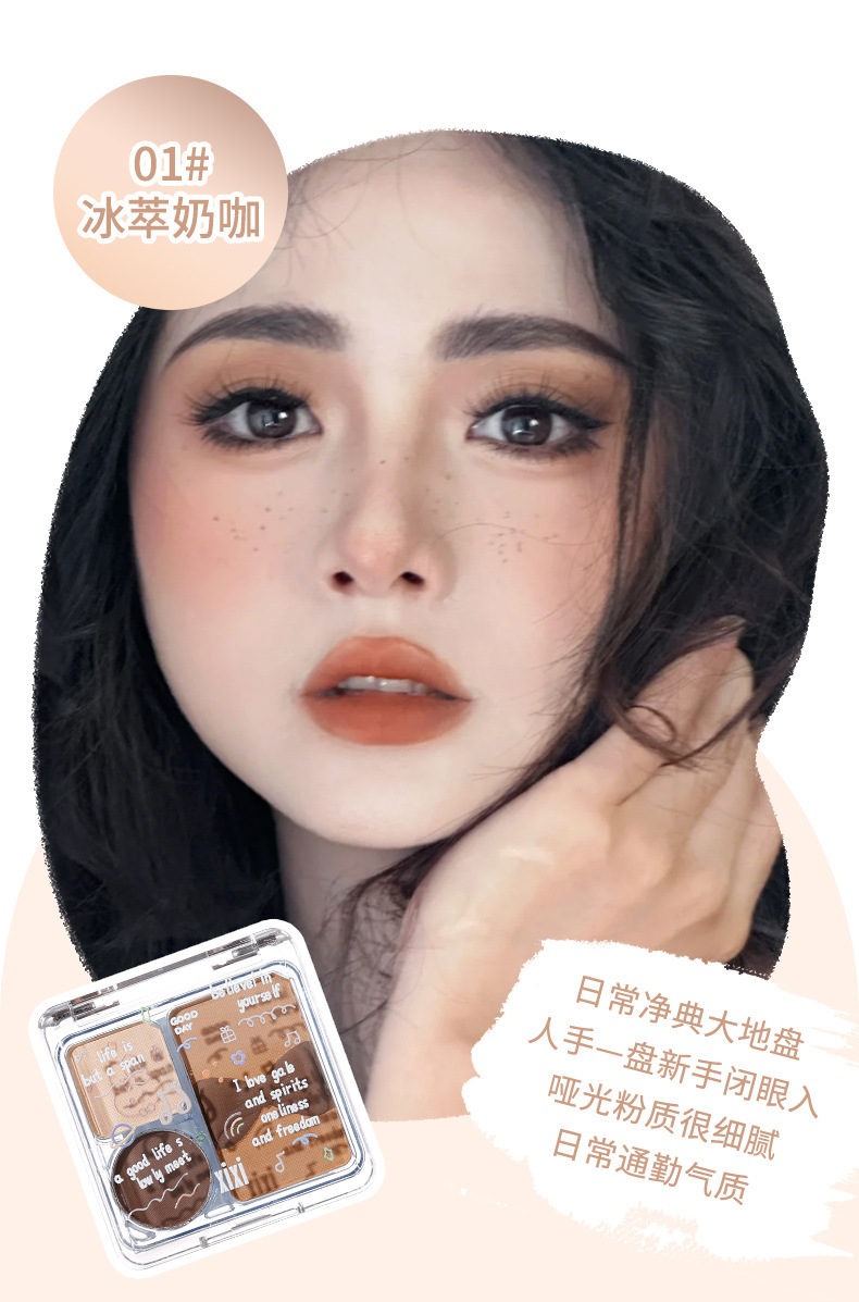 eye shadow2