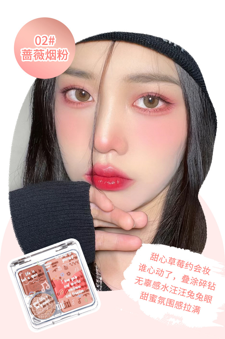 eye shadow3