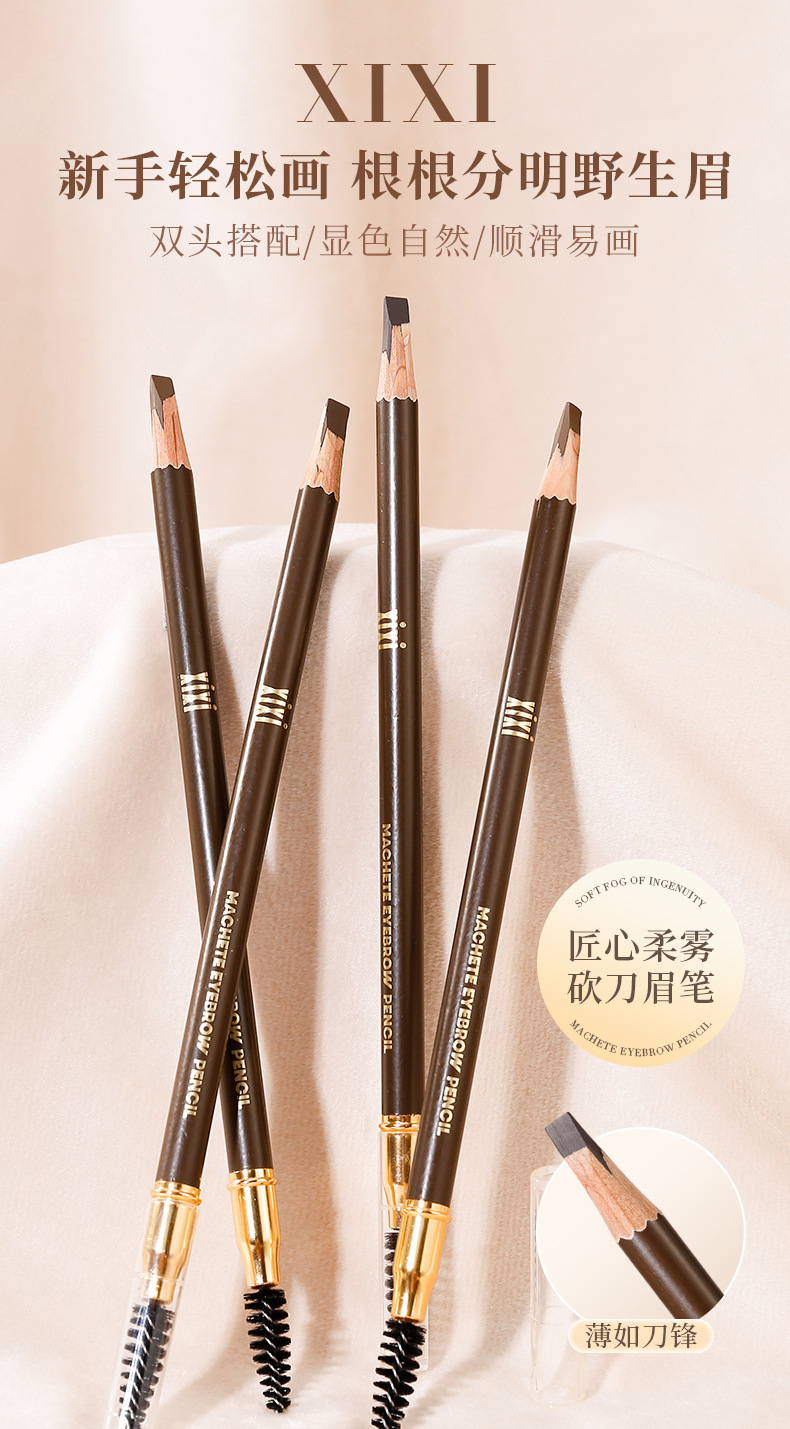 eyebrow pencil