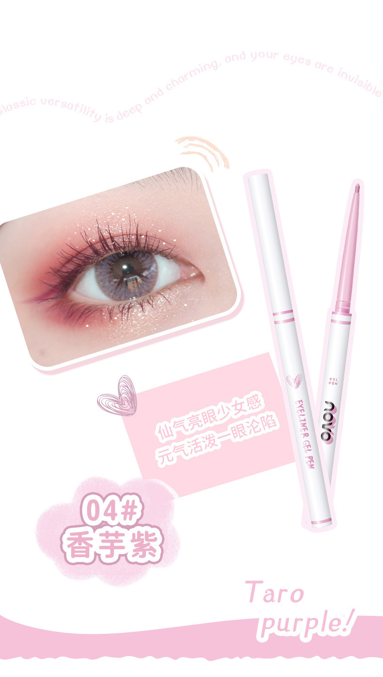 eyeliner gel pen factory