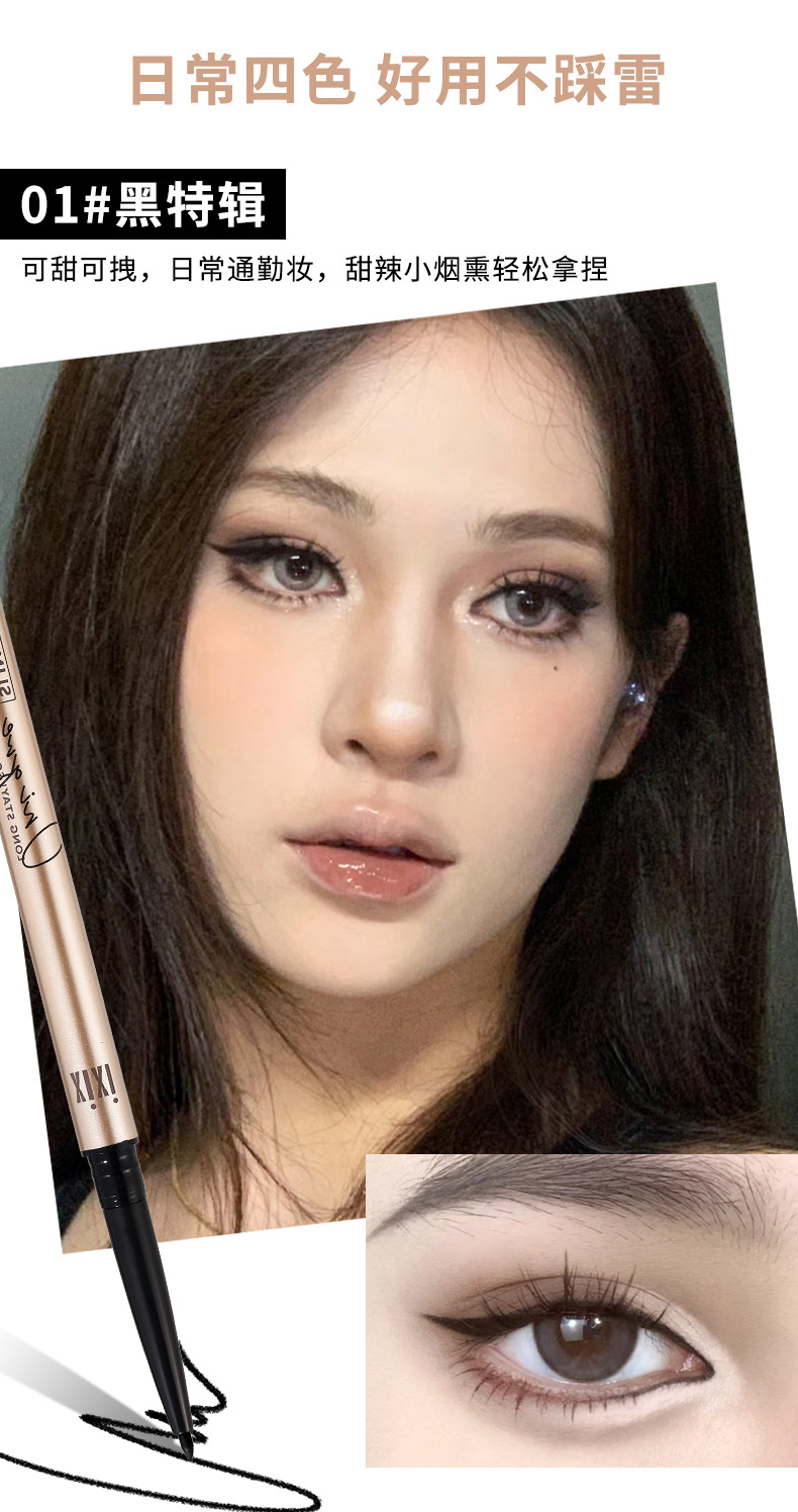 eyeliner manufacture