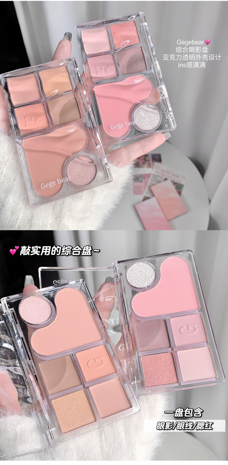 eyeshadow palette factory