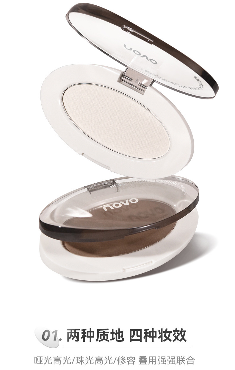 highlight contour powder manufacturer
