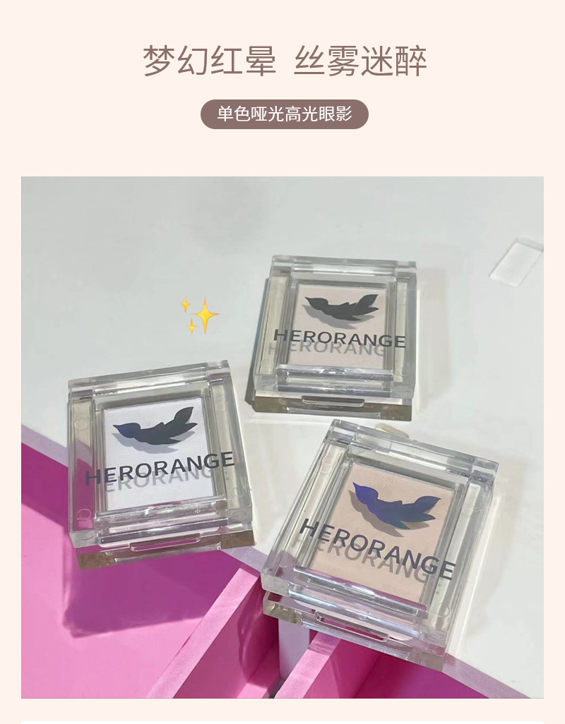 highlight eyeshadow manufacturer