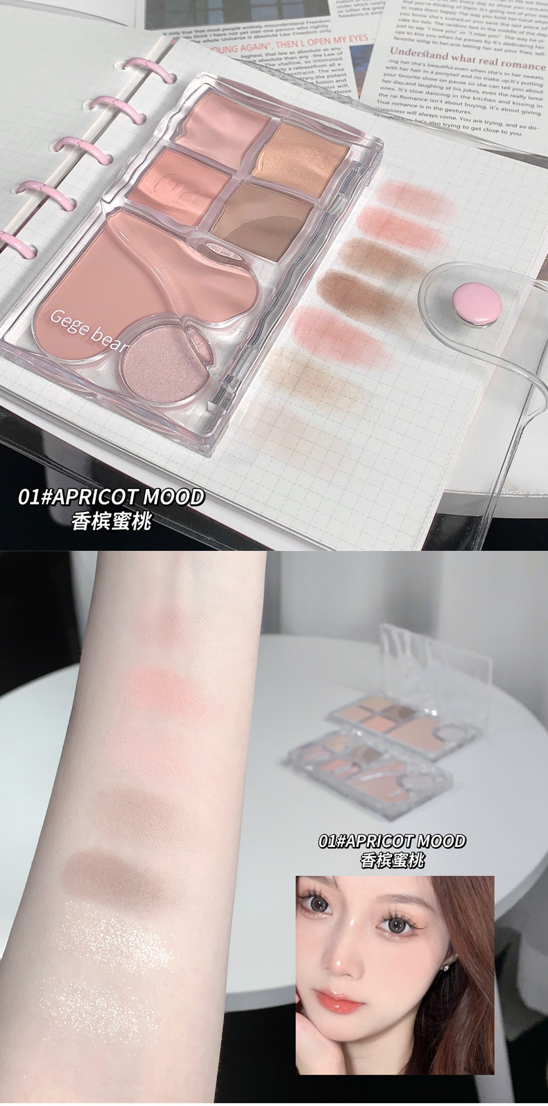 hot-selling eyeshadow palette