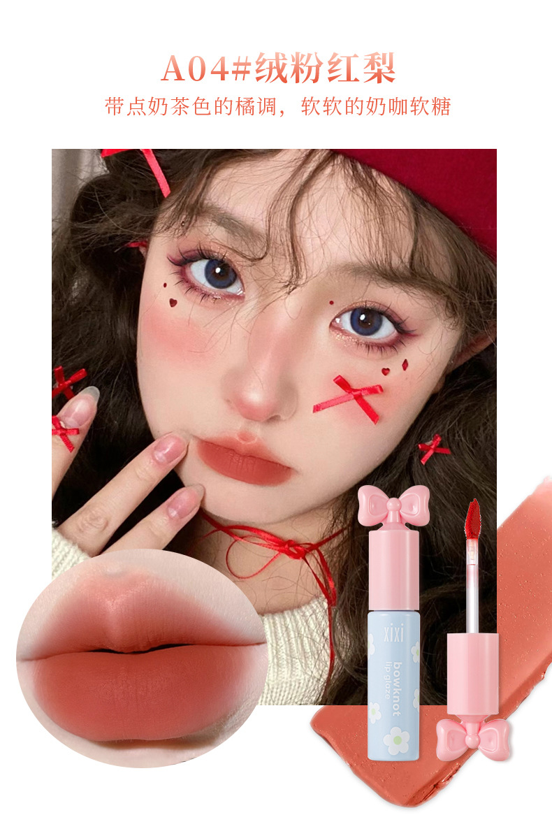 hot-selling xixi bowknot lip glaze