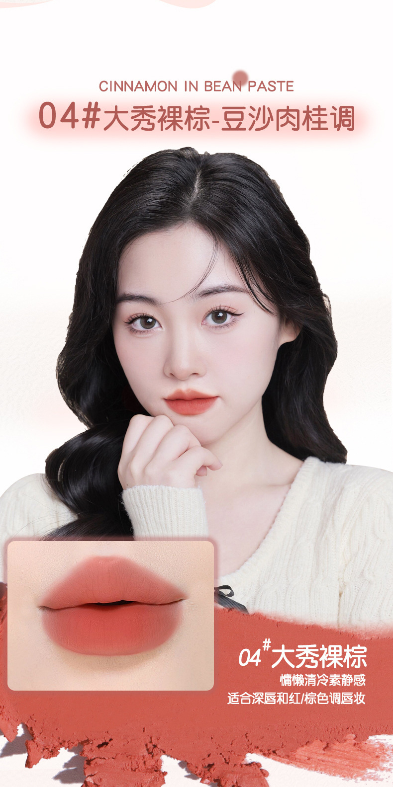 lip liner manufcture