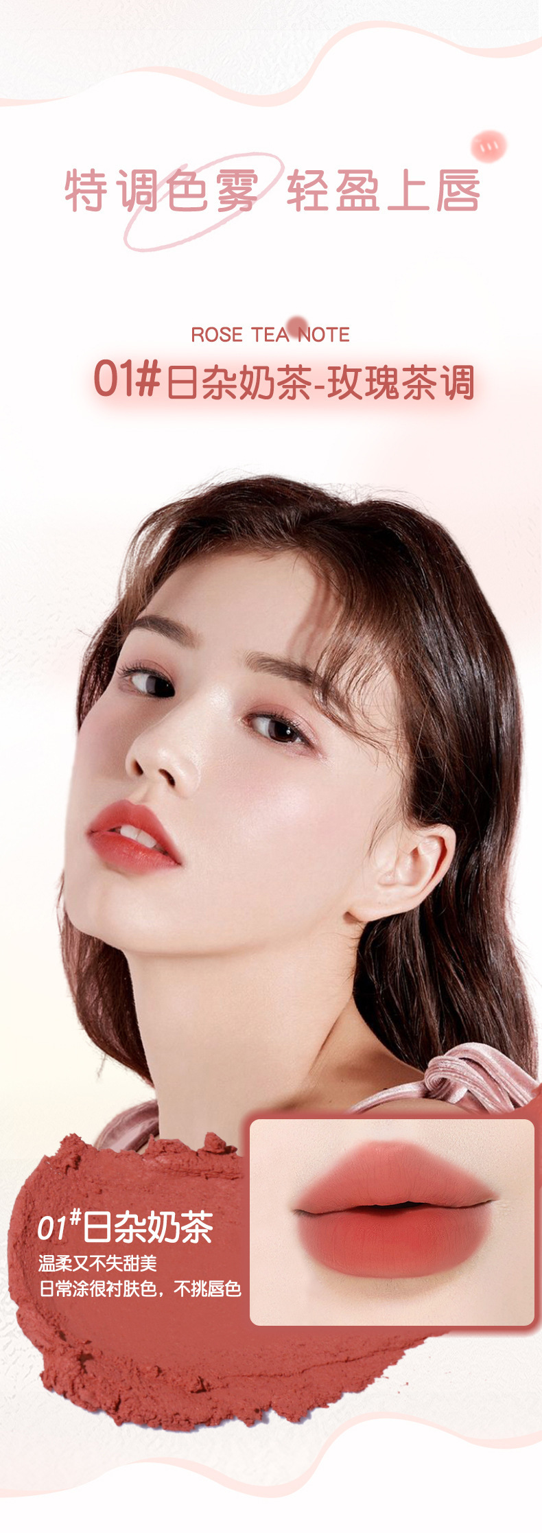 lip liner