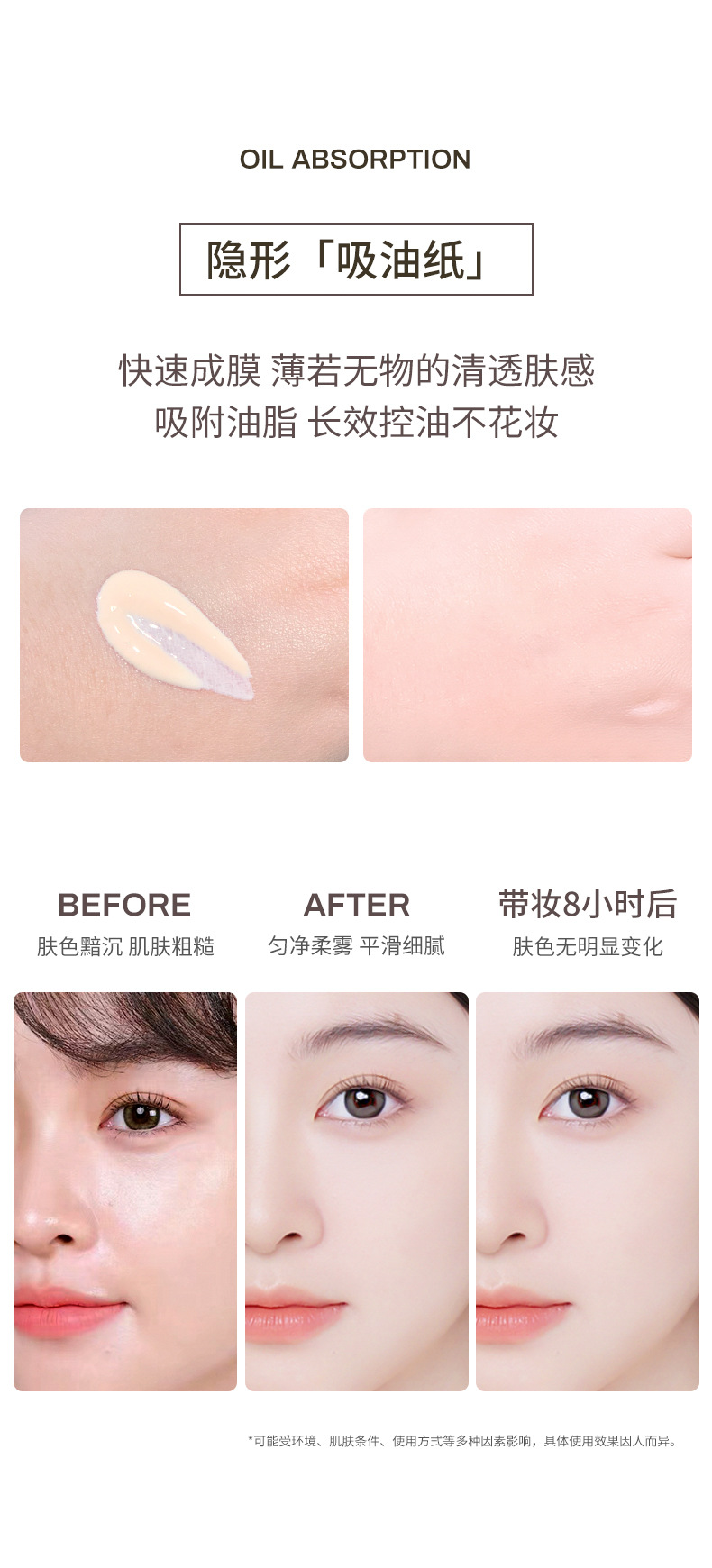 makeup primer factory