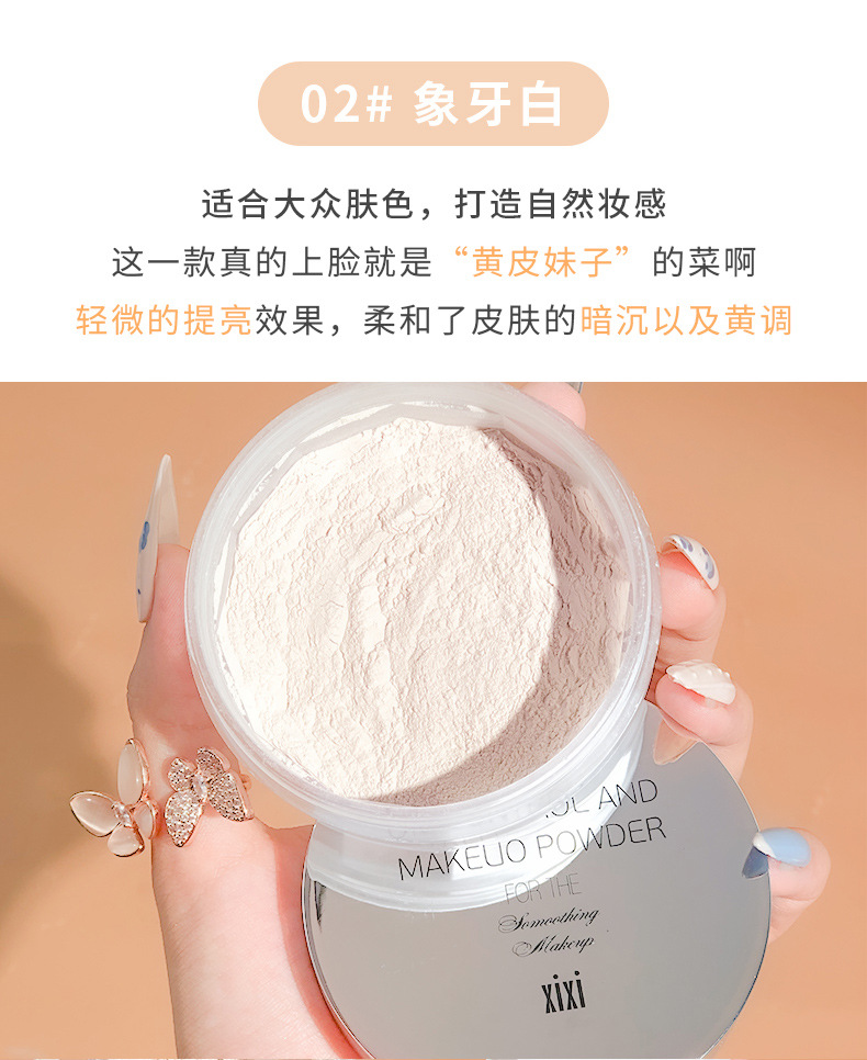 makeup setting powder