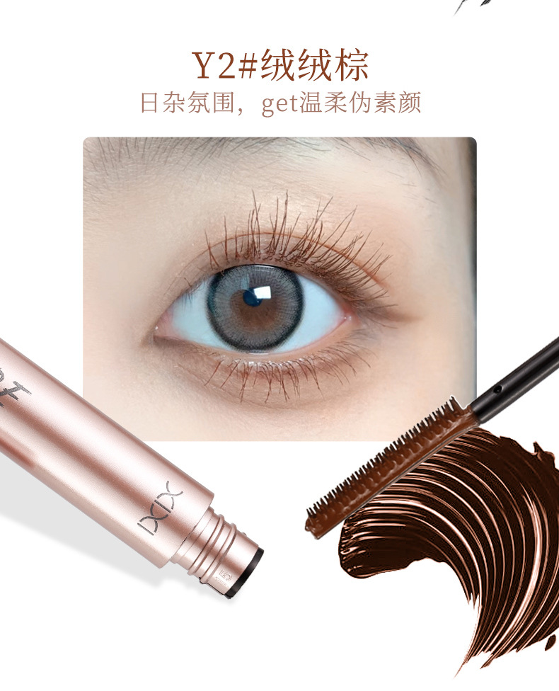 mascara manufacture