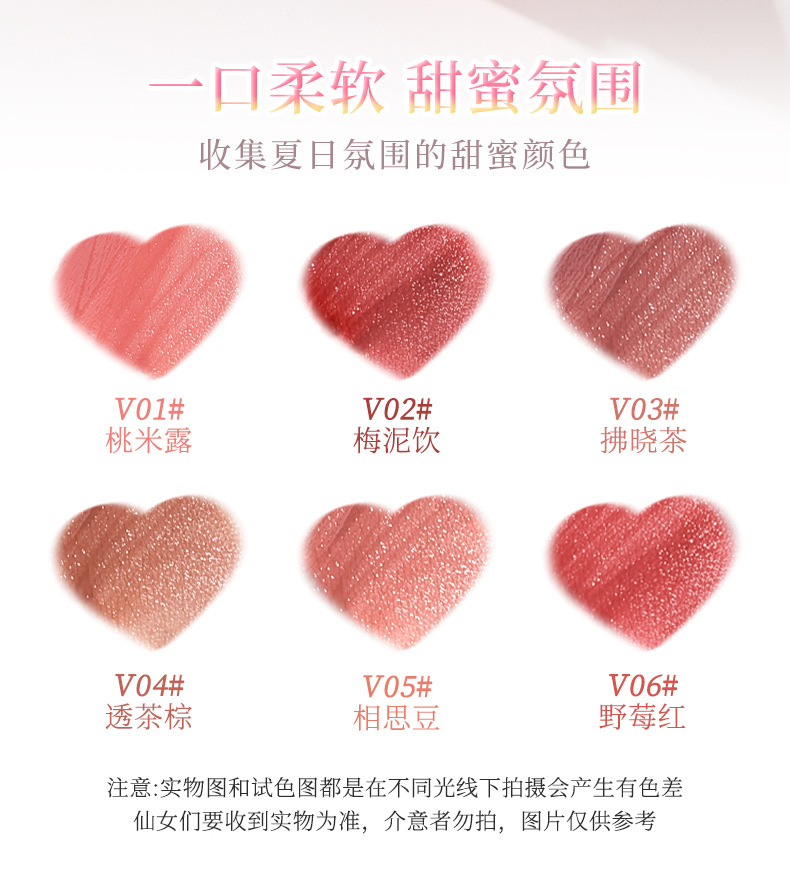 mist lip glaze vonder
