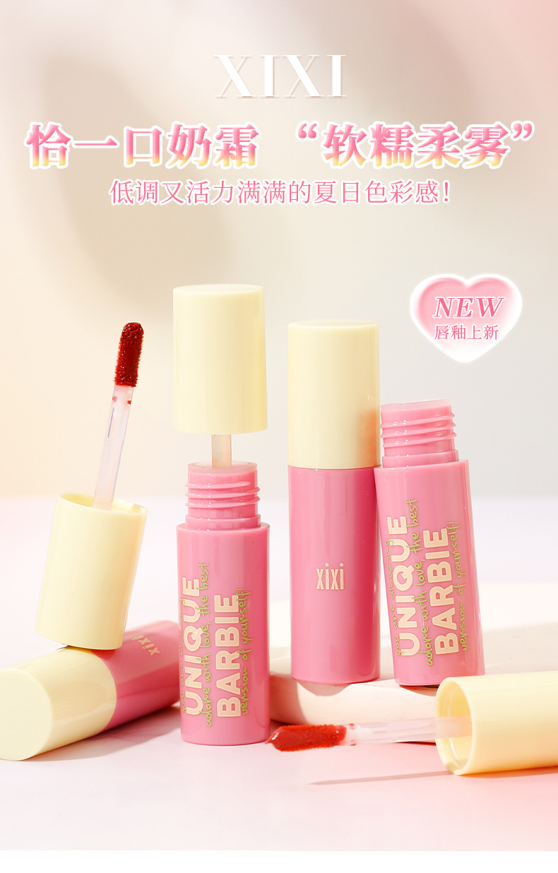 mist lip glaze1