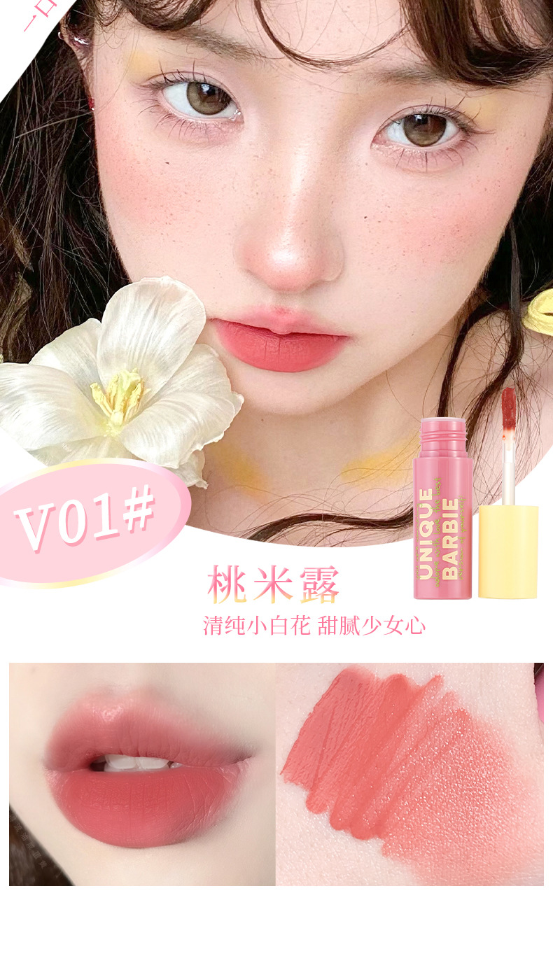 mist lip glaze2