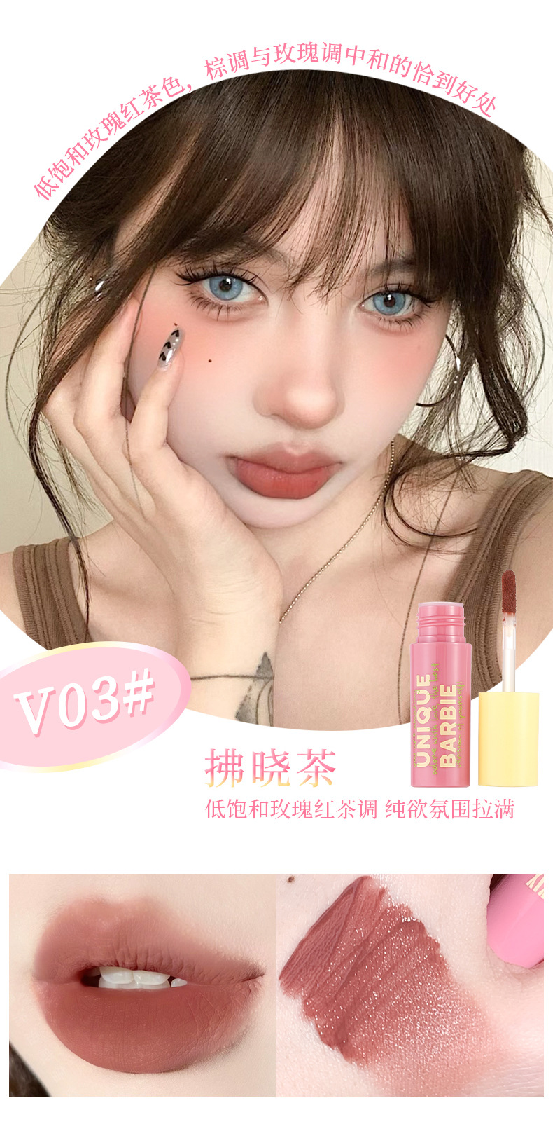 mist lip glaze4