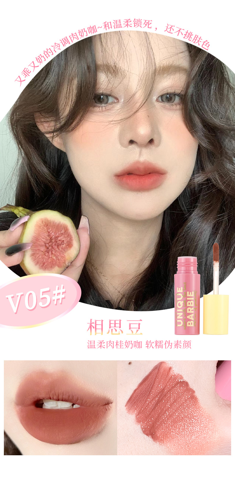 mist lip glaze6
