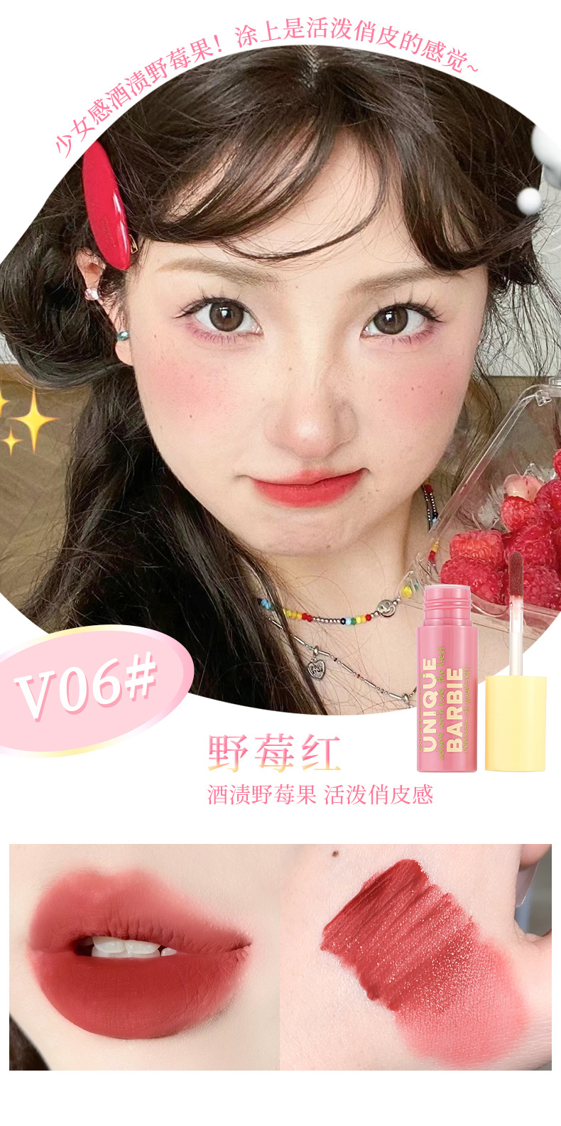 mist lip glaze7