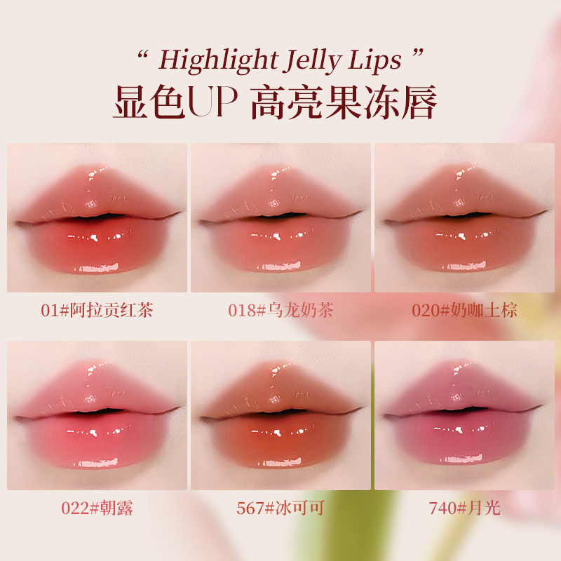 new water gloss mirror lip glaze