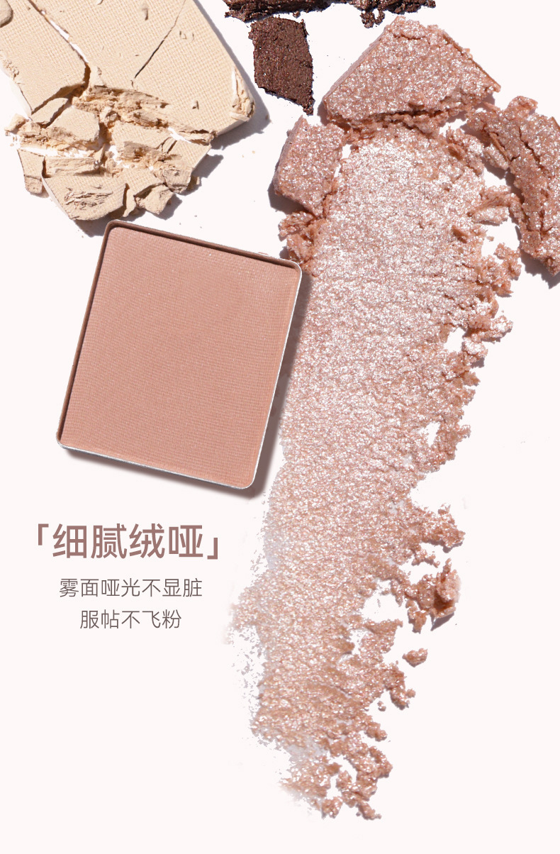 novo four color eye shadow manufacture