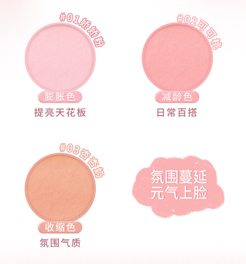 novo tipsy air wish blush stick 4