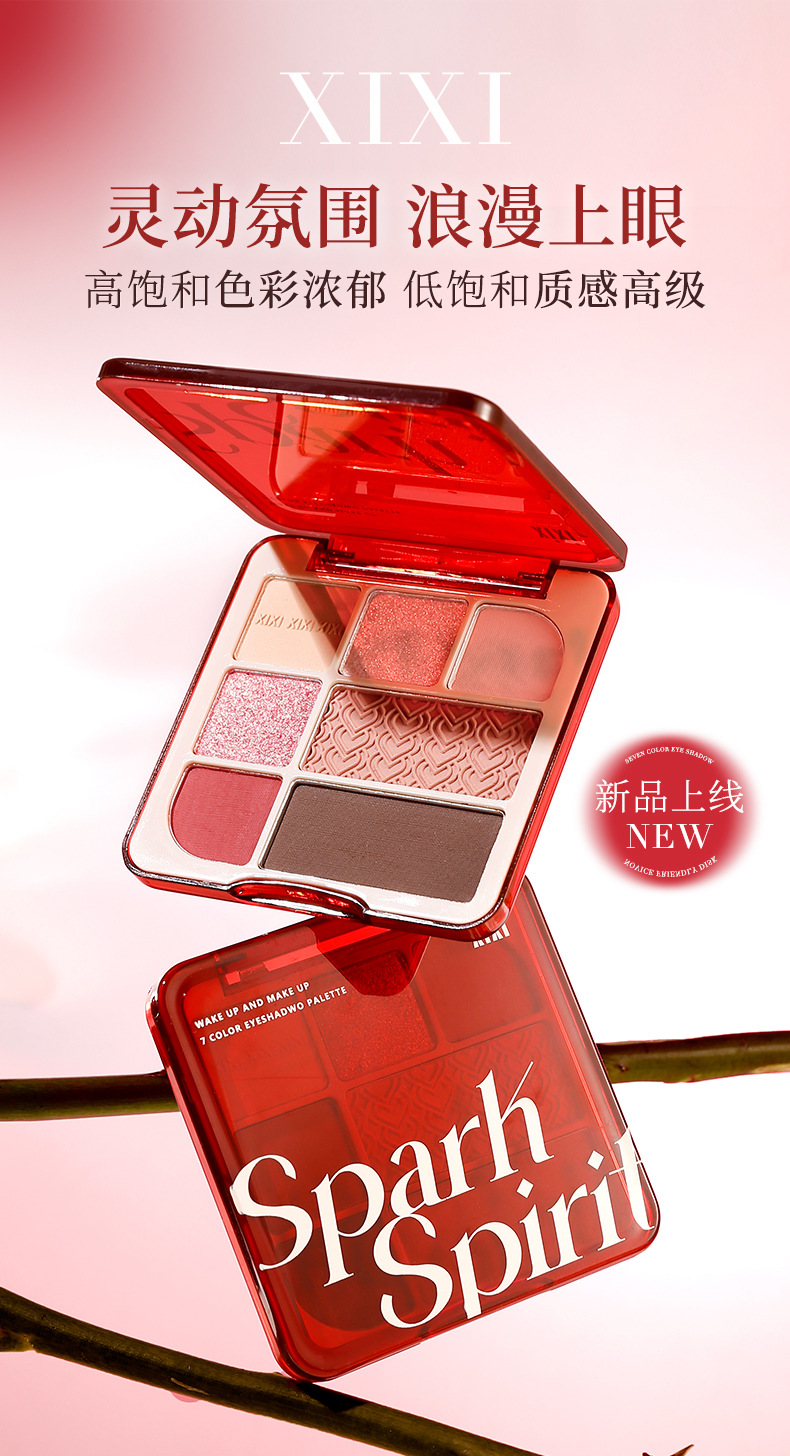 seven color eye shadow palette factory