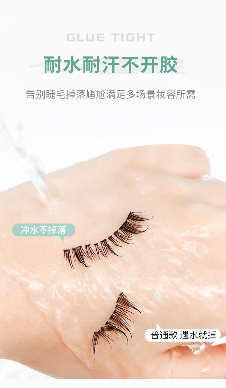 wholesale Eyelash Glue