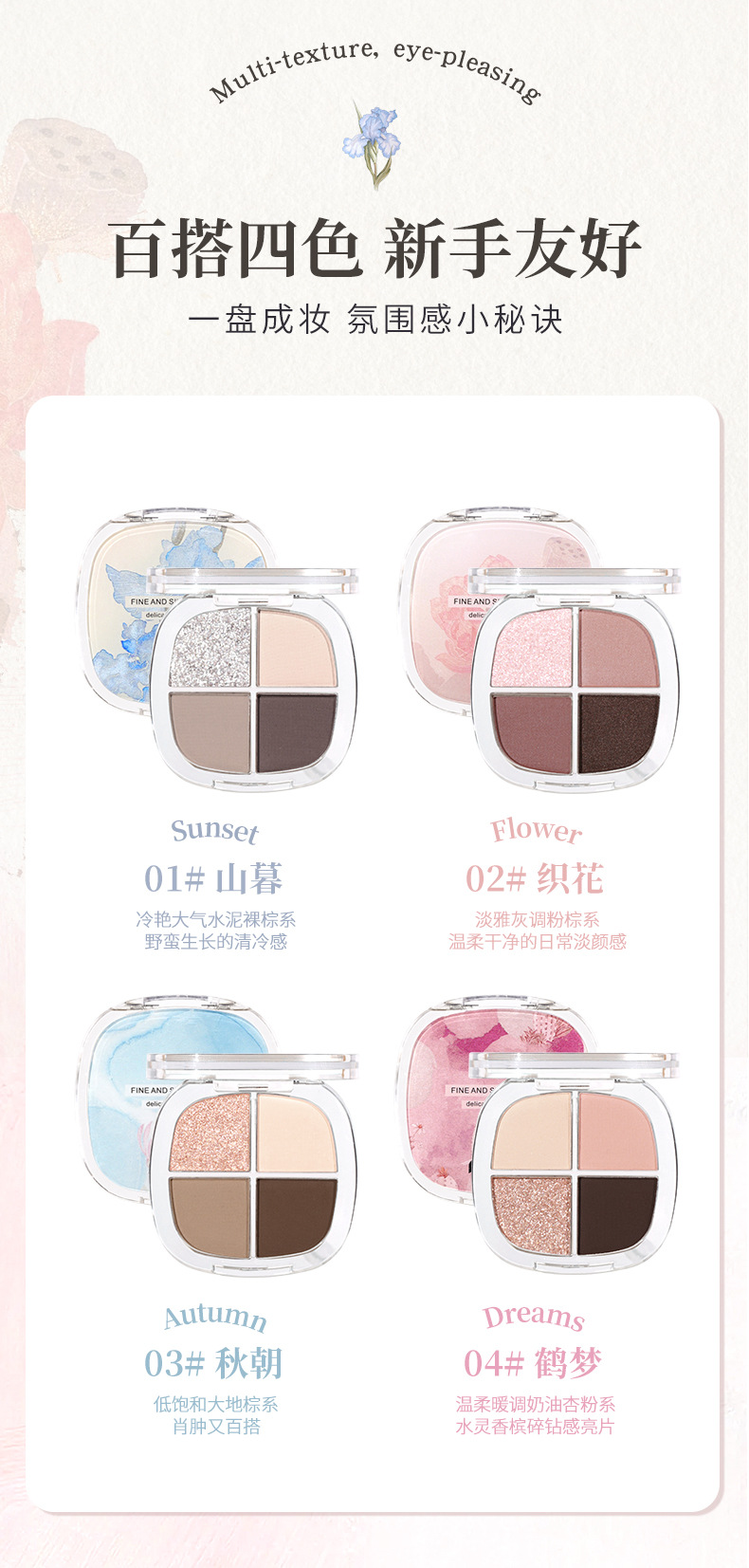 wholesale eye shadow palette