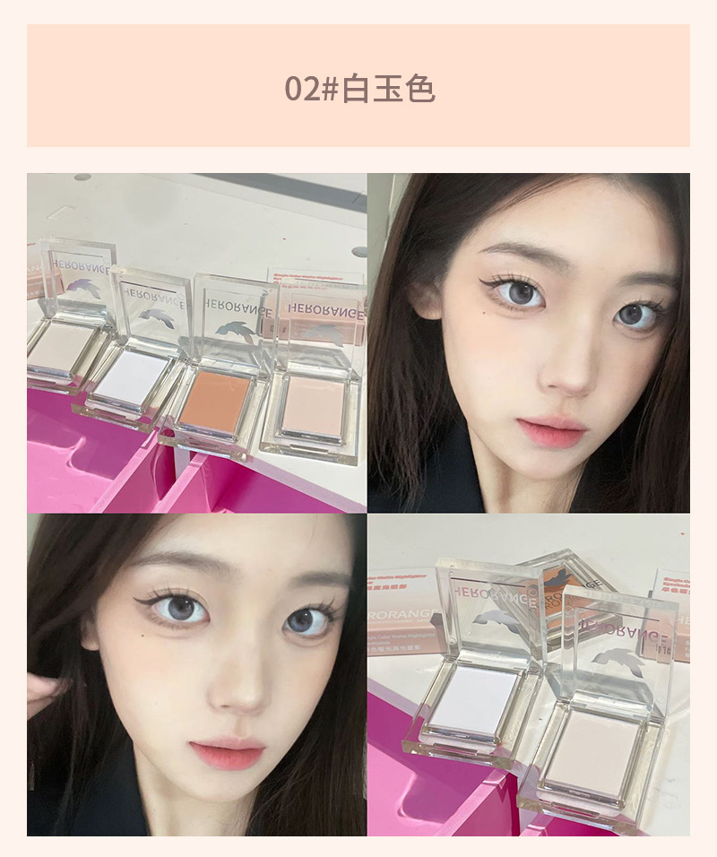 wholesale highlight eyeshadow