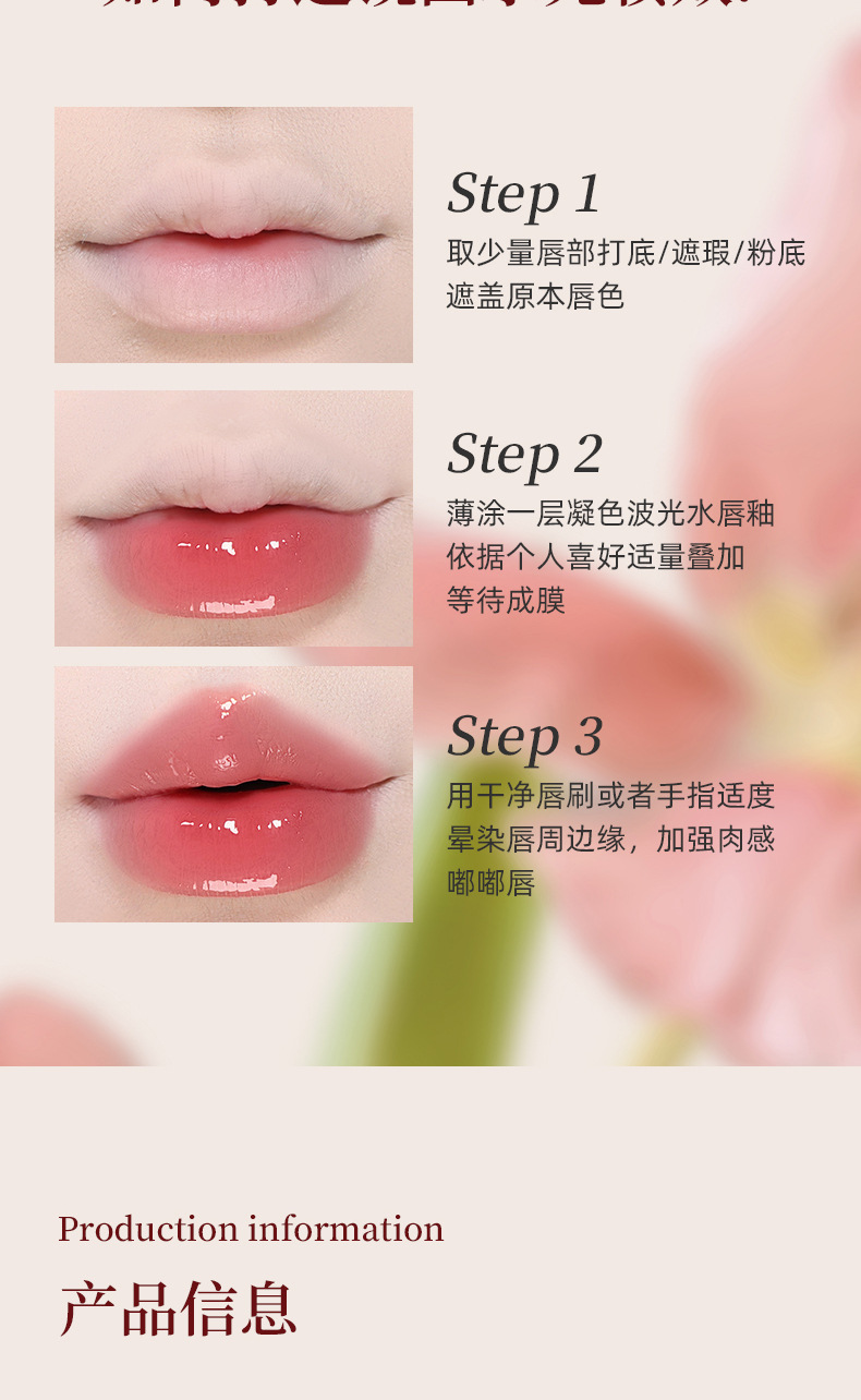 wholesale lip glaze