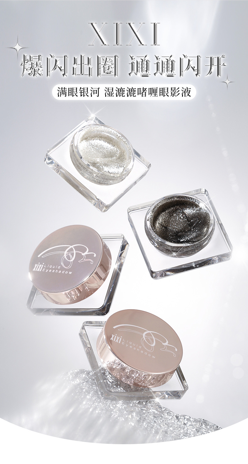 wholesale liquid eye shadow