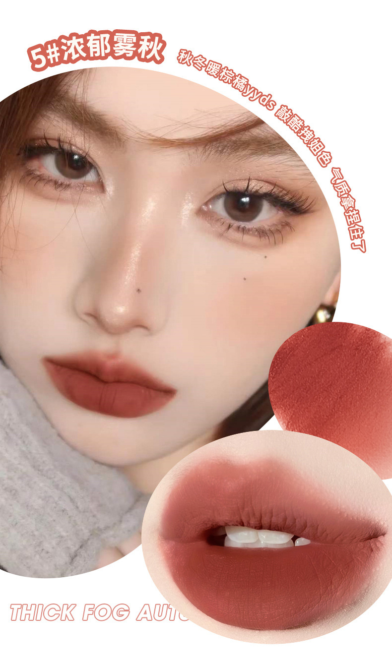 xixi Mist Lip Mud