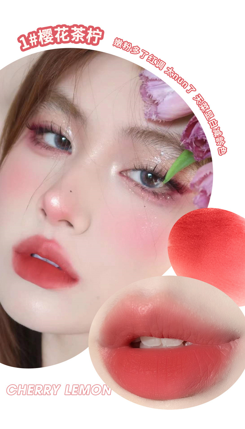 xixi Muyun Mist Lip Mud factory