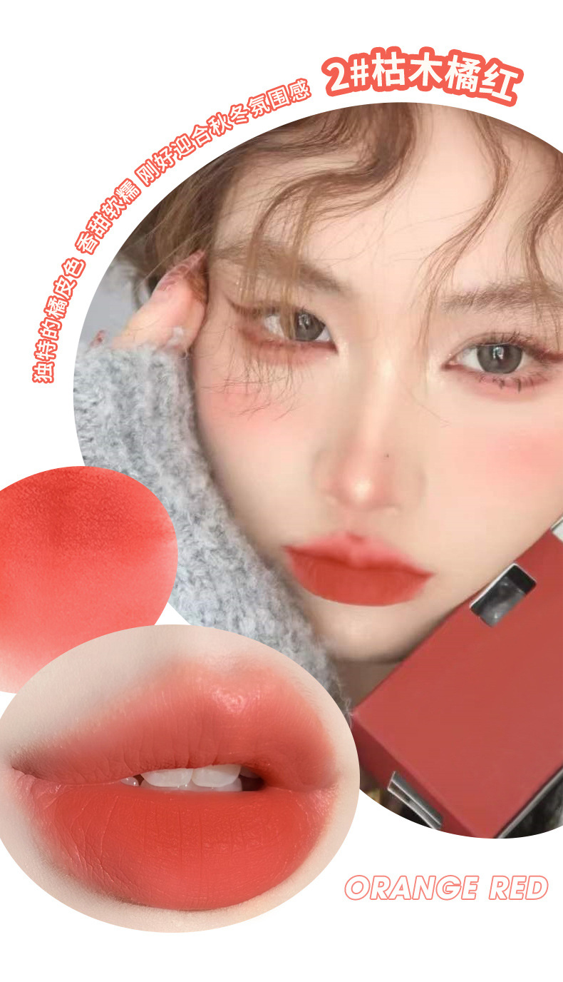 xixi Muyun Mist Lip Mud manufacture
