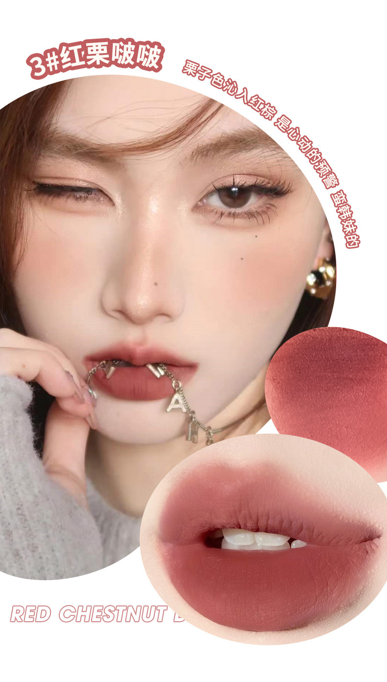 xixi Muyun Mist Lip Mud supplier